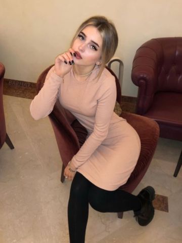 Арина